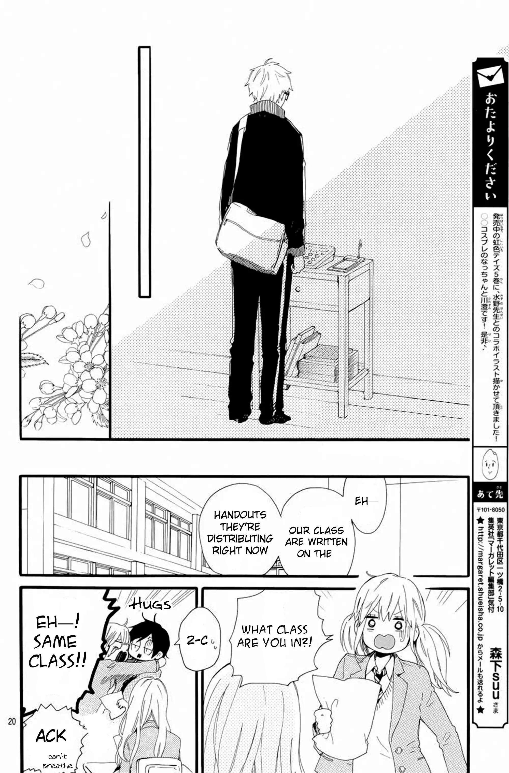 Hibi Chouchou Chapter 48 22